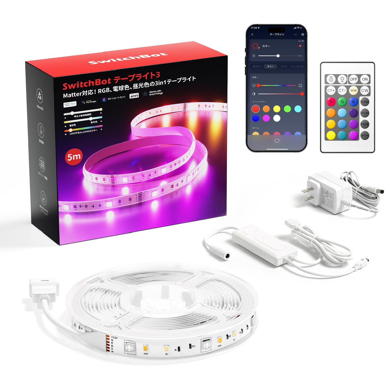 3M SwitchBot LEDテープライト ４個セット 3M SwitchBot LEDテープライト 4個セット